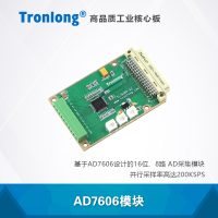 TL7606P